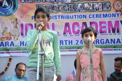 BROAD ICON FOR RURAL DEDICATION (BIRD)