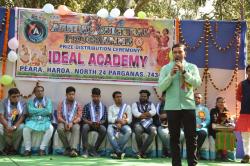 BROAD ICON FOR RURAL DEDICATION (BIRD)